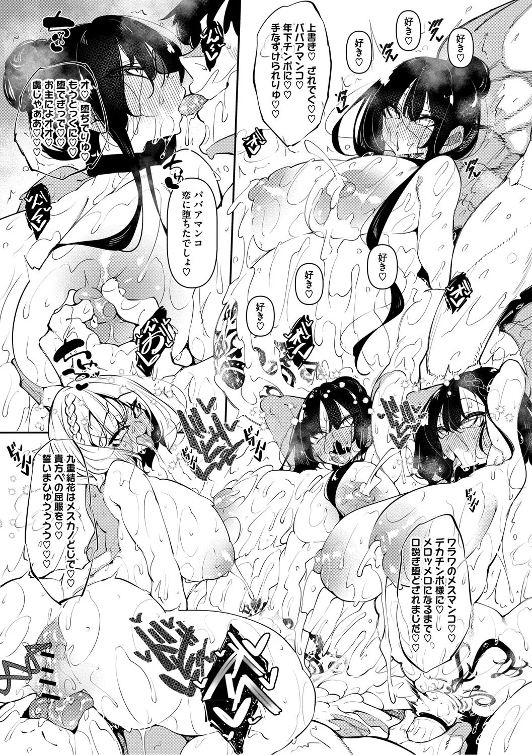 Page 220