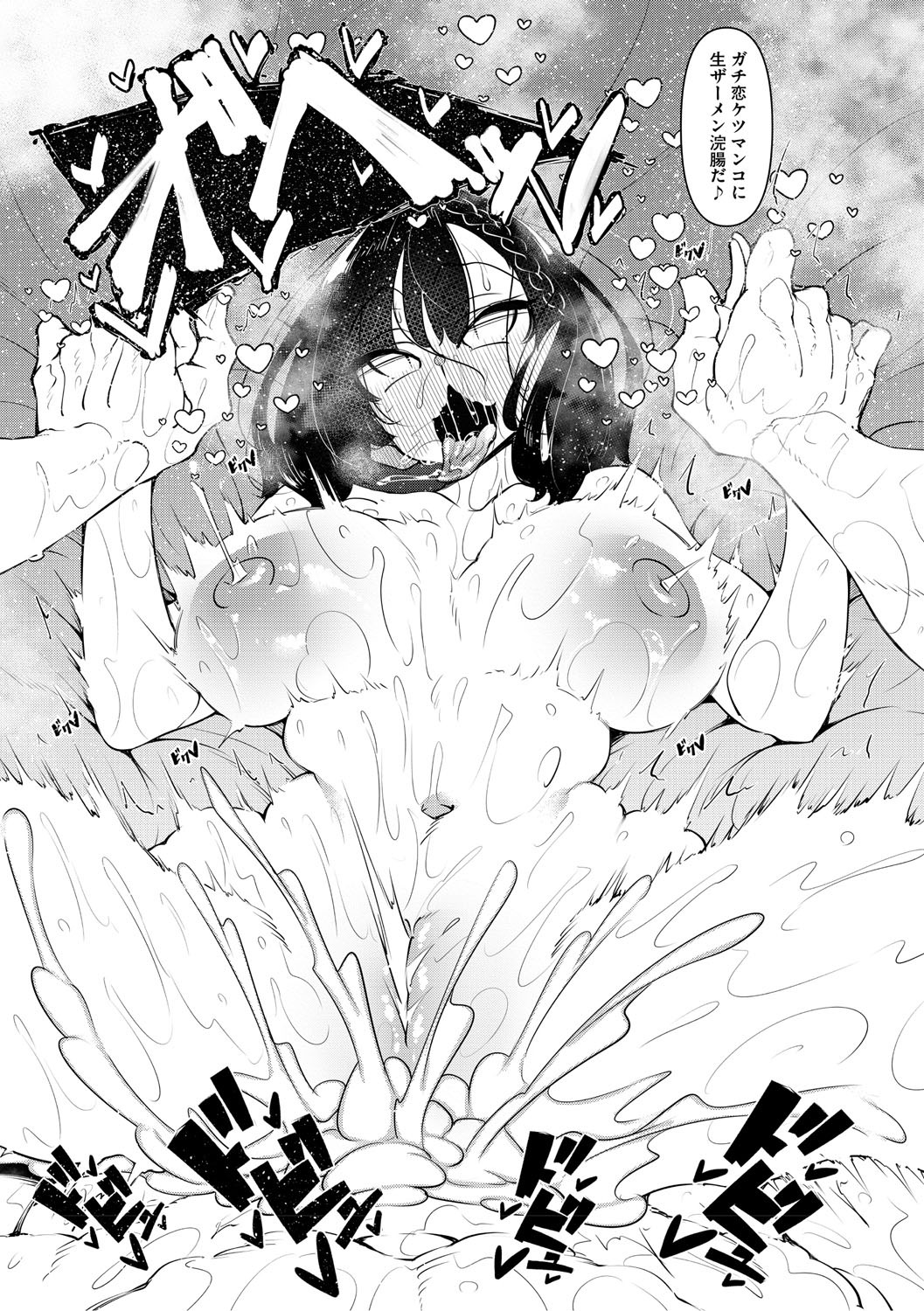 Page 238
