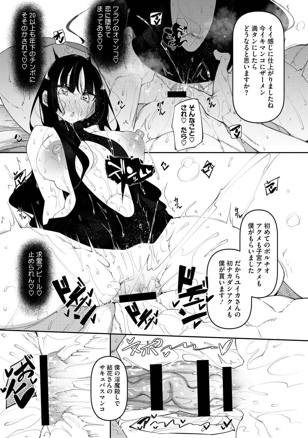 Page 94