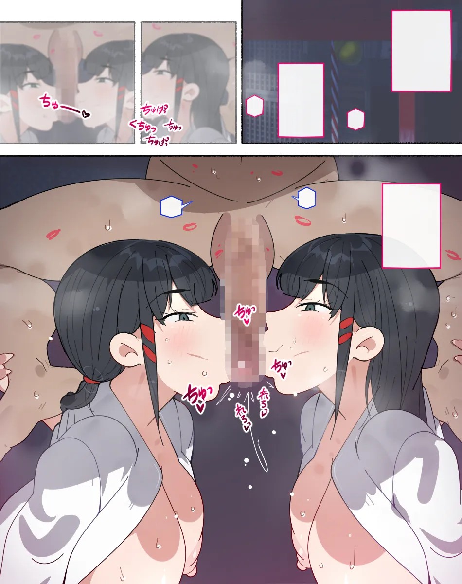 Page 219