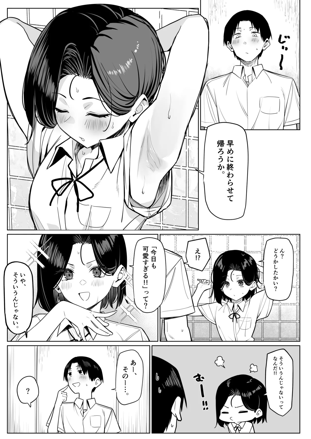 Page 59