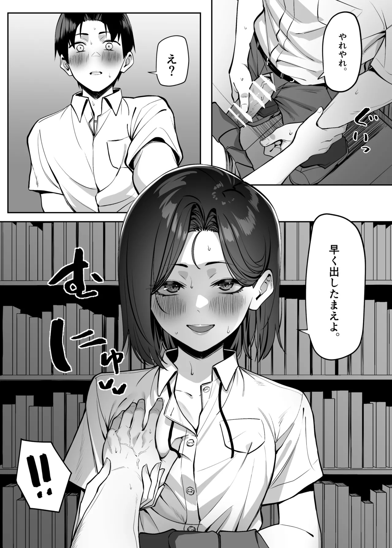 Page 90
