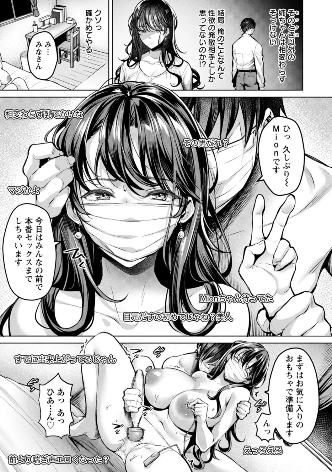 Page 151