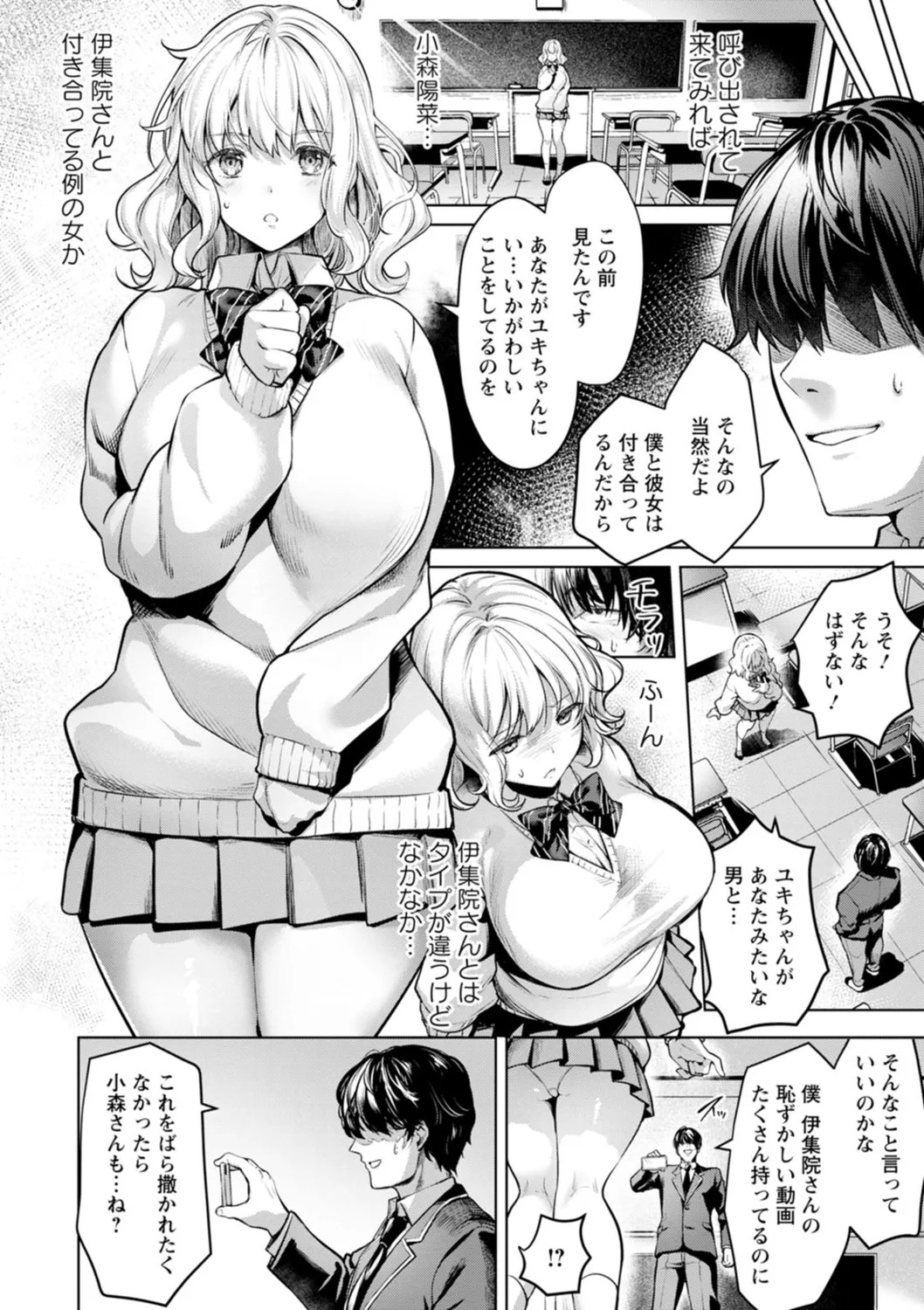 Page 186
