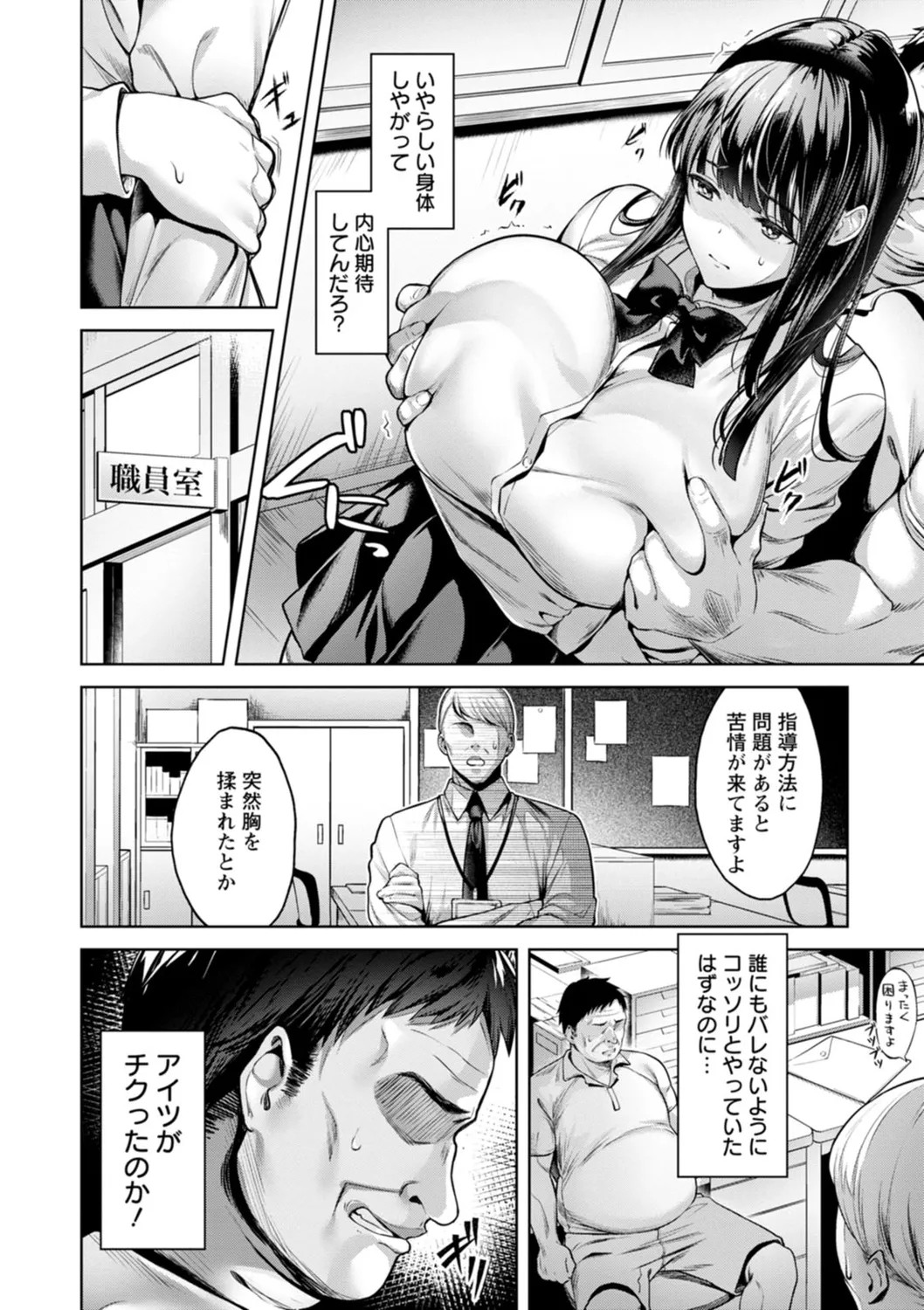 Page 52