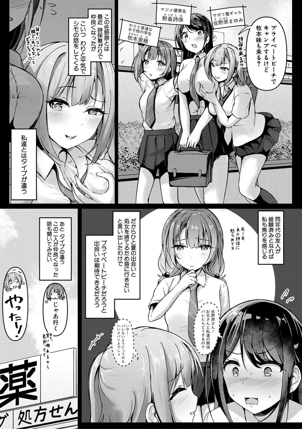 Page 120