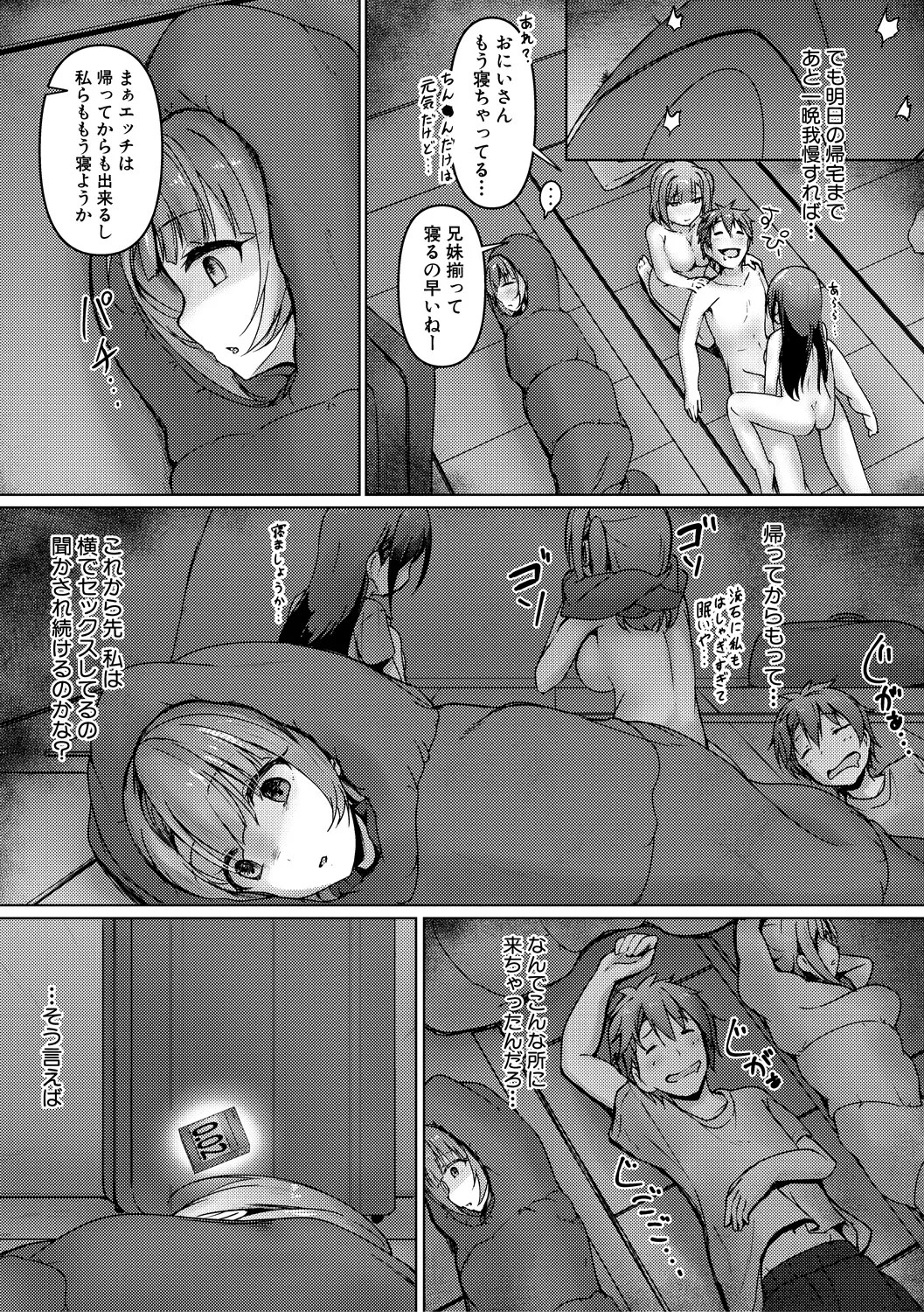 Page 123