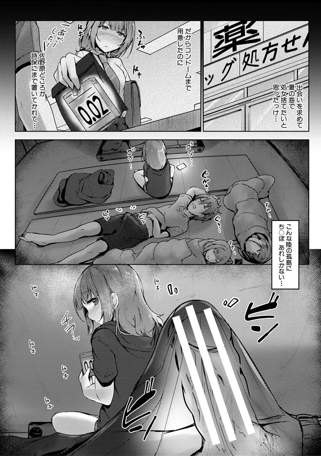 Page 124