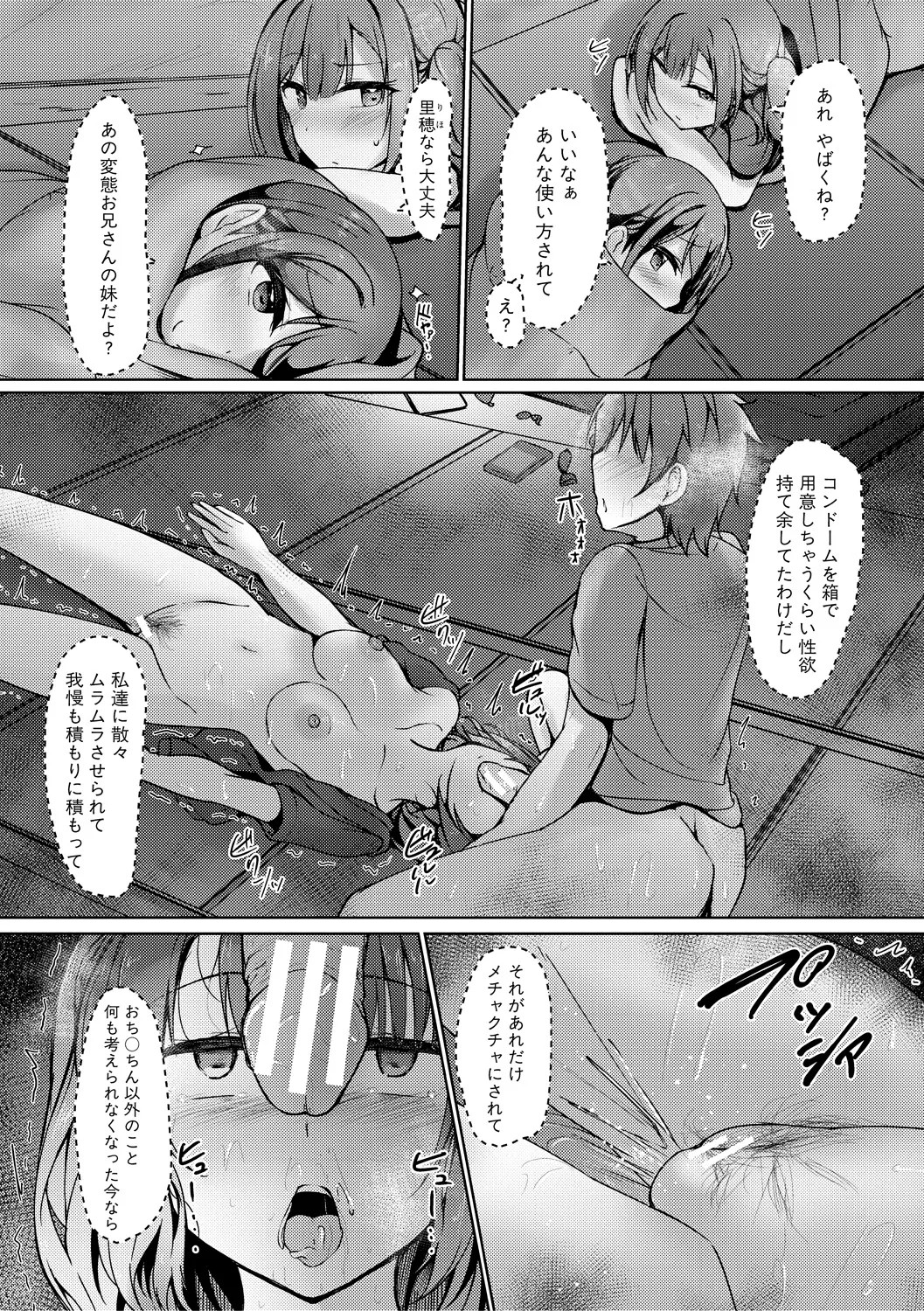 Page 134