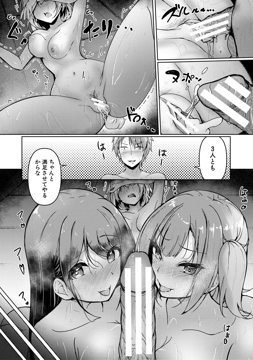 Page 147
