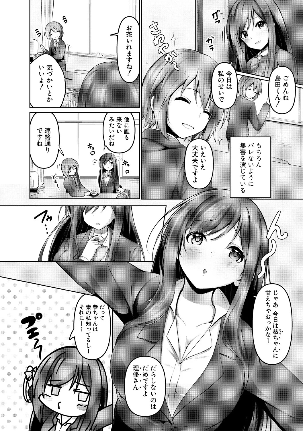 Page 150