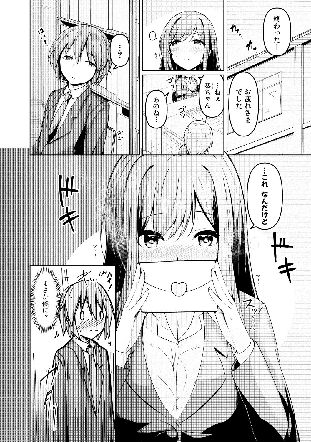 Page 154