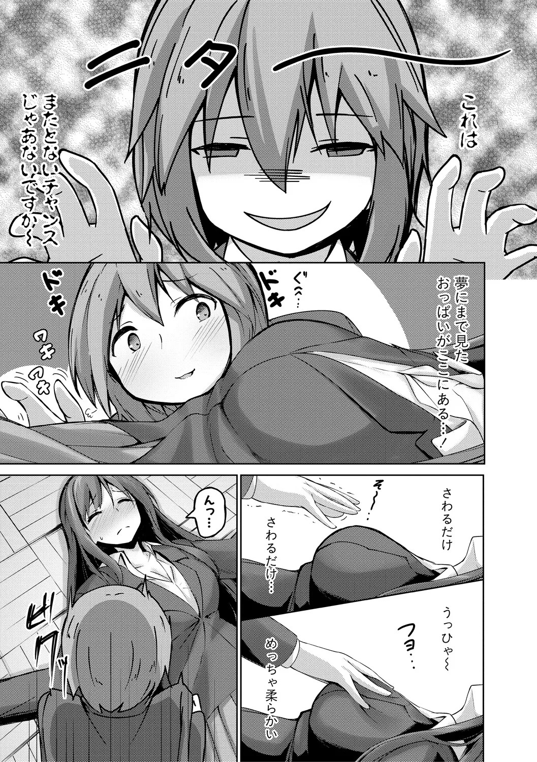 Page 159