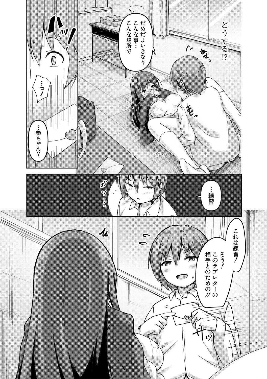 Page 169