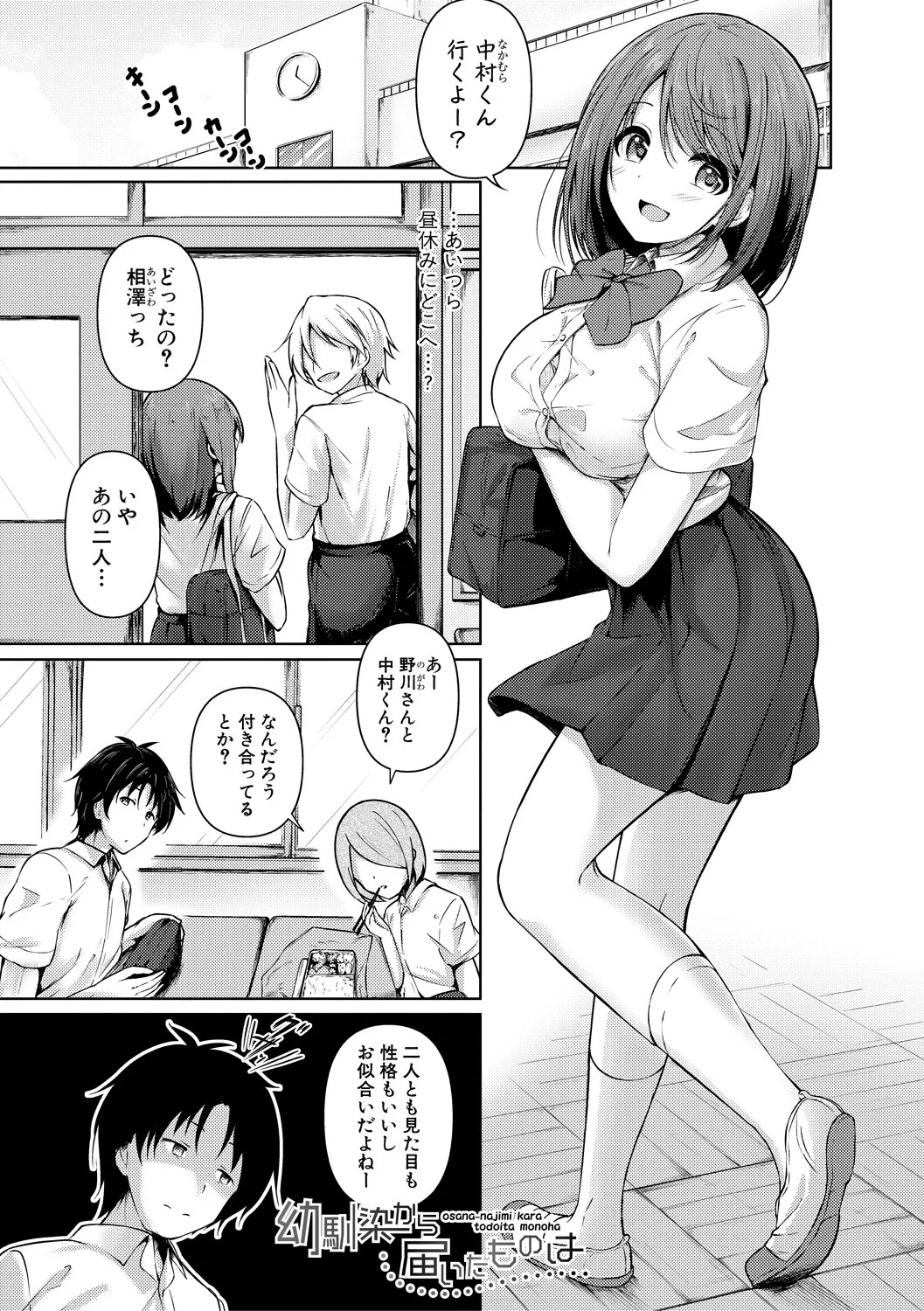 Page 183