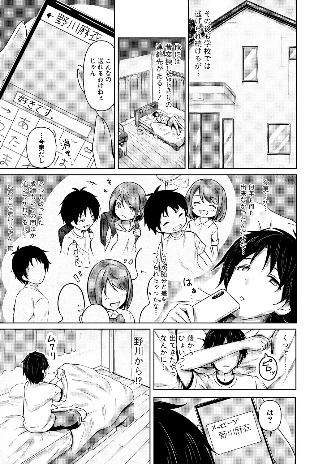 Page 185