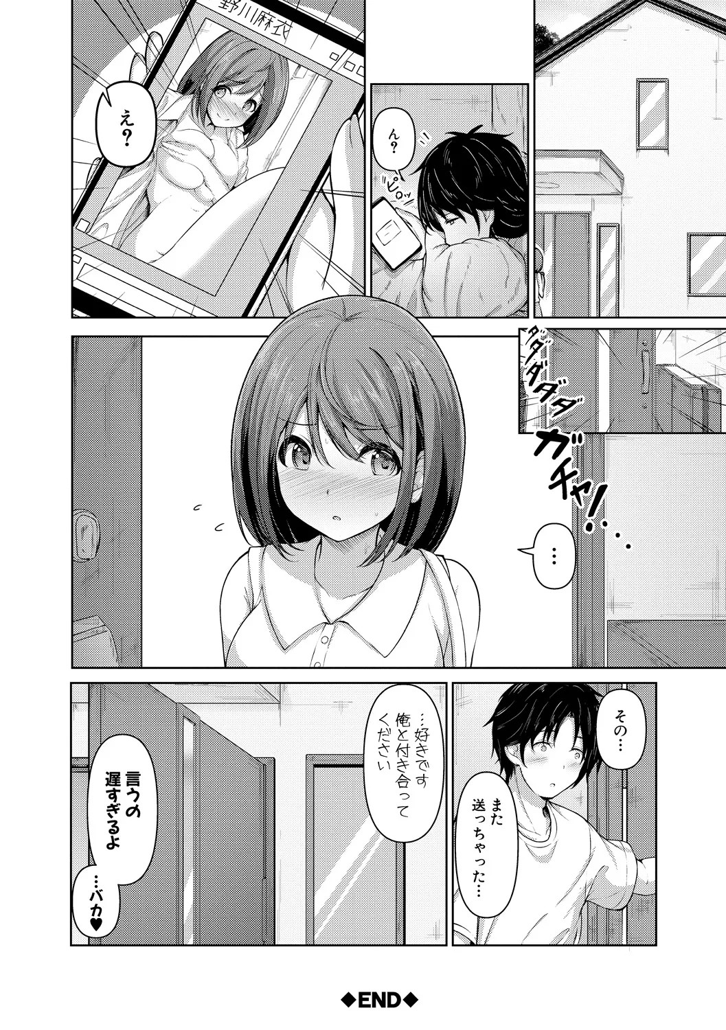 Page 204