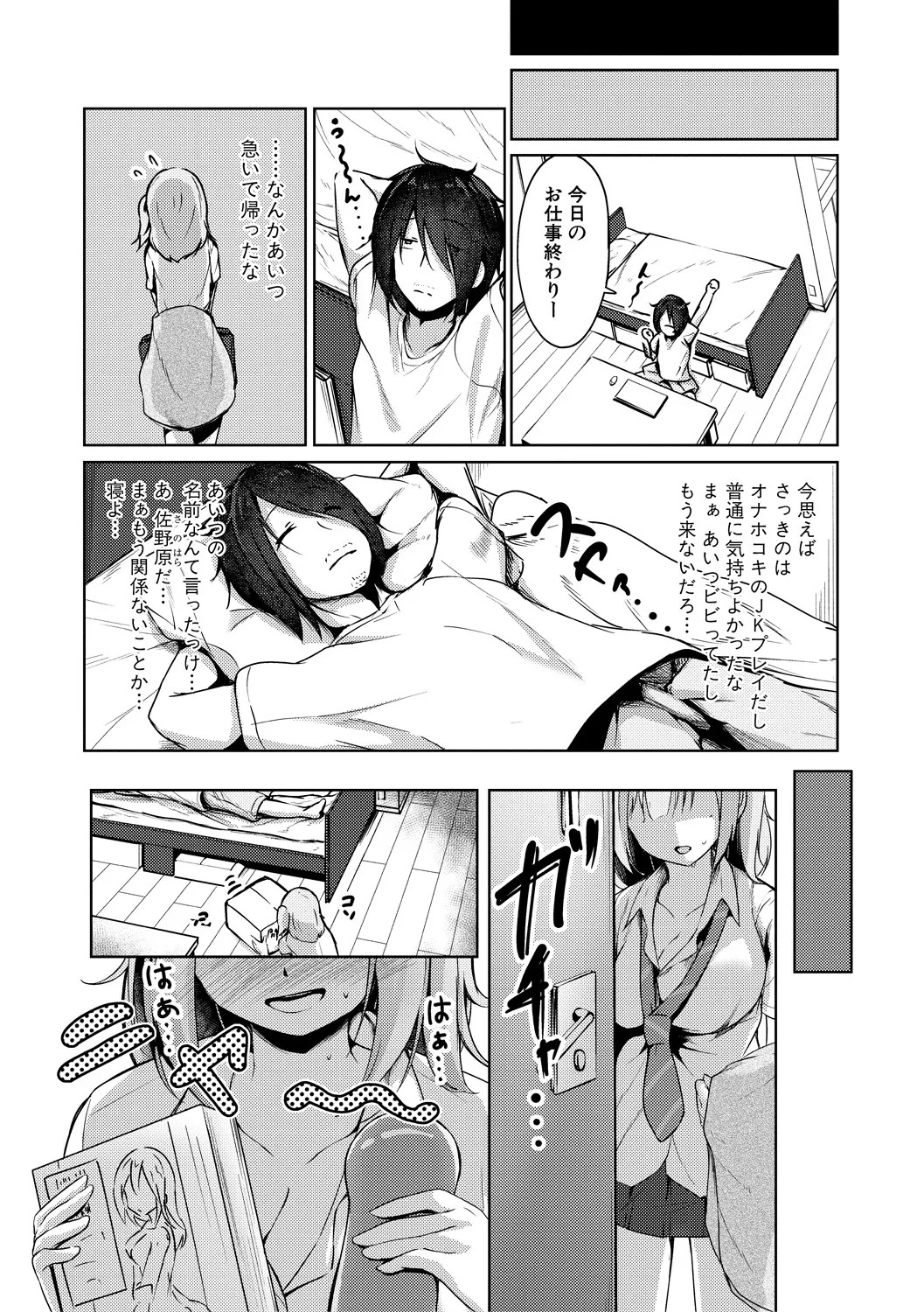 Page 40