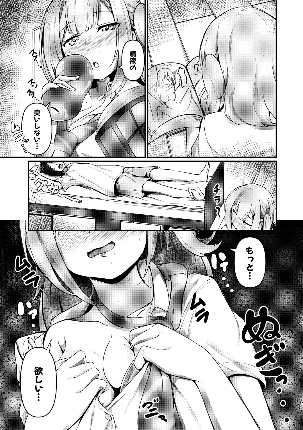 Page 41