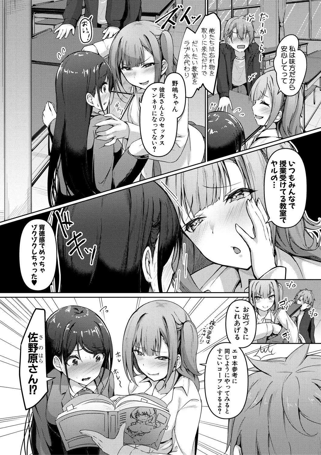 Page 73
