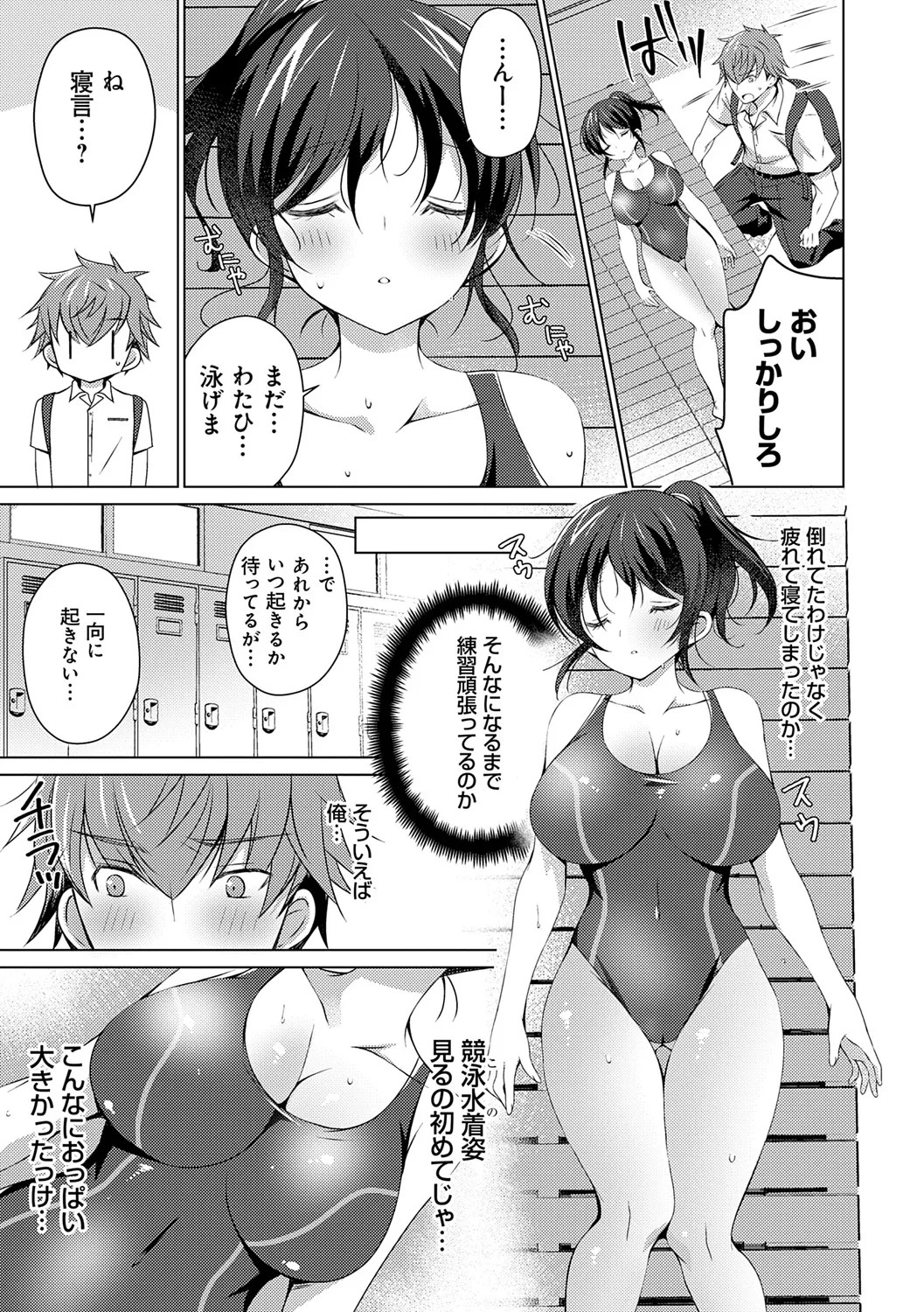 Page 133