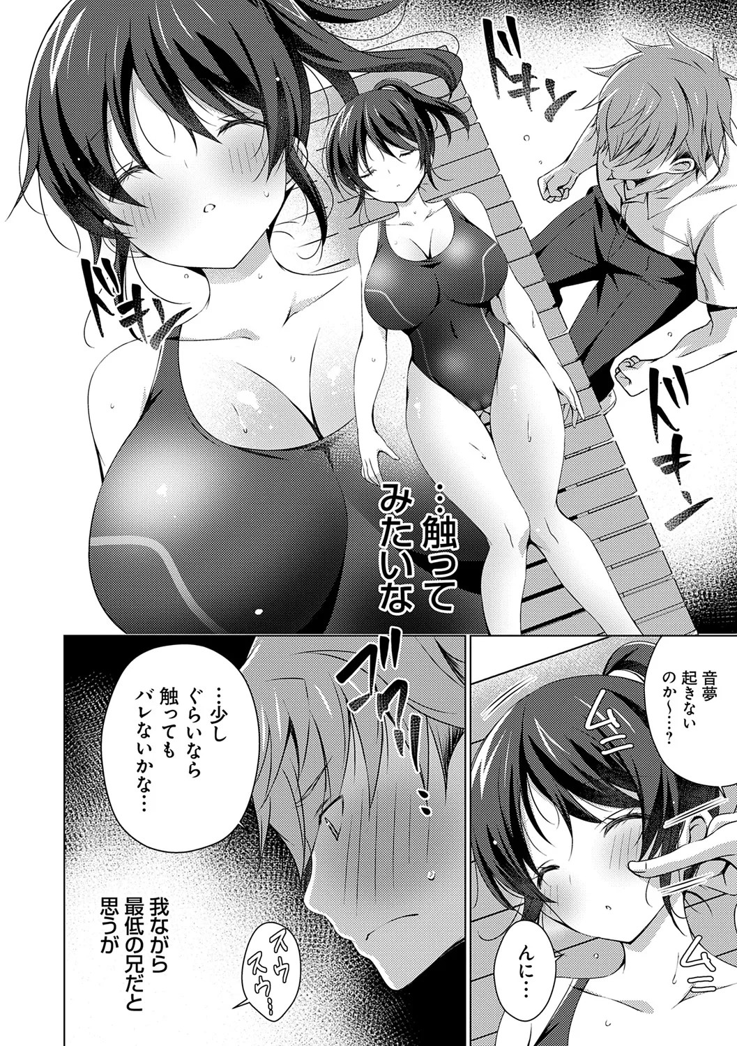 Page 134