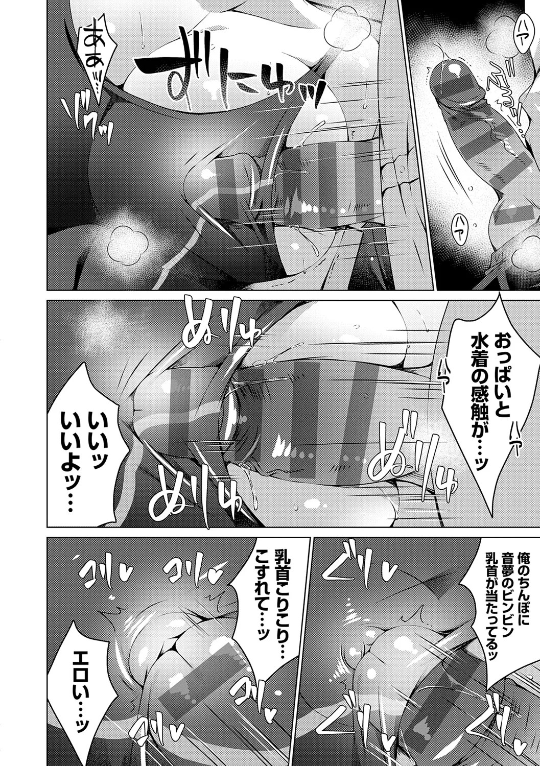 Page 140