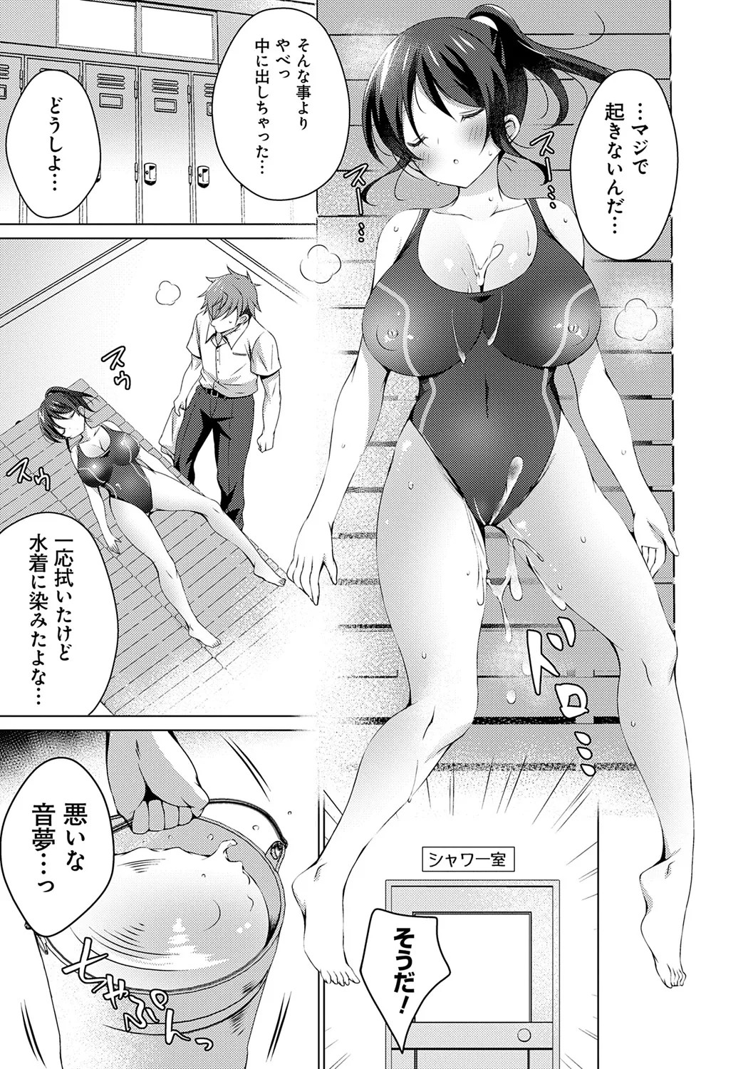 Page 151