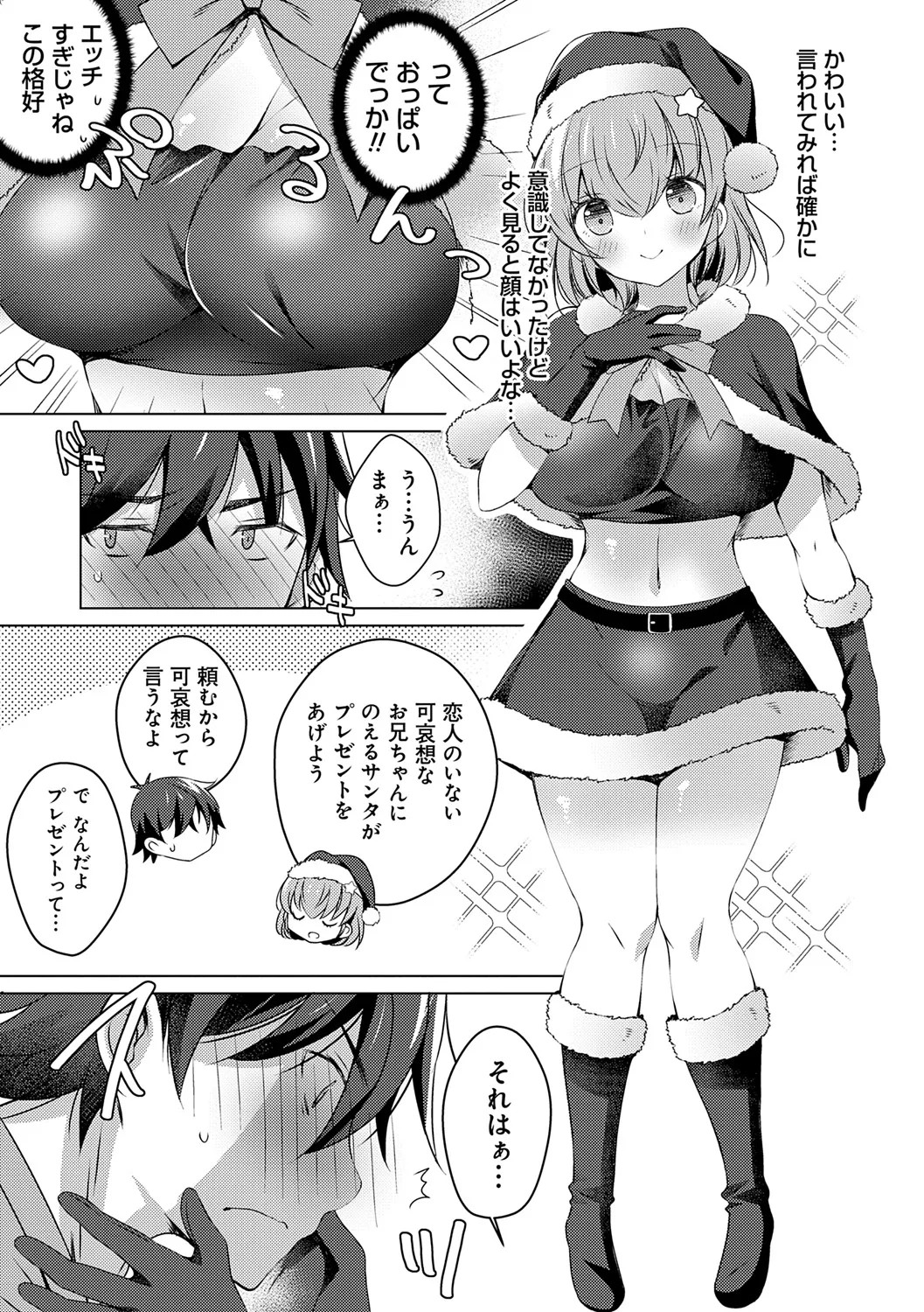 Page 159