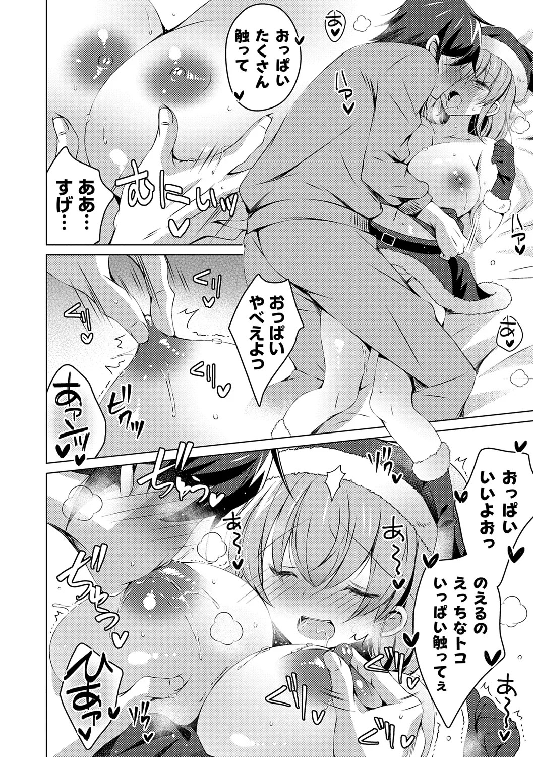 Page 164