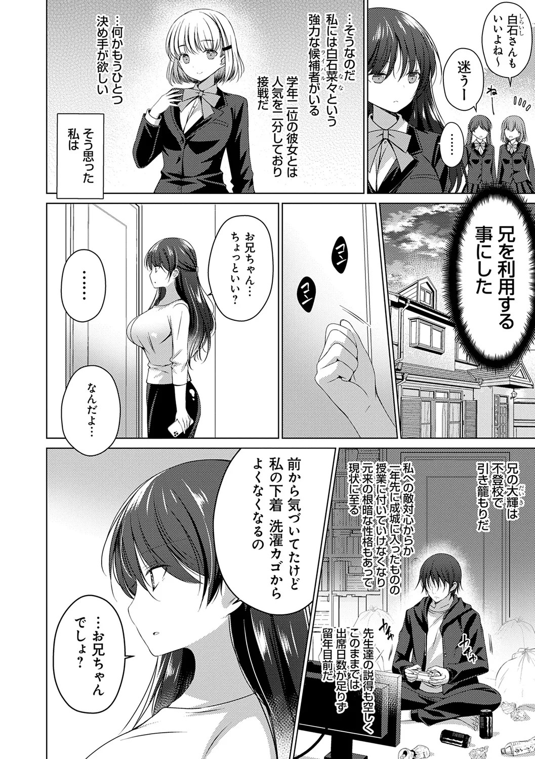Page 174