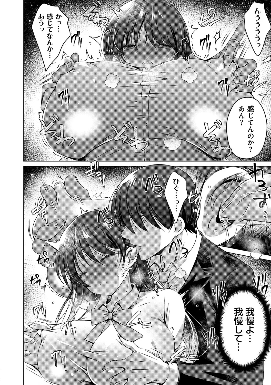 Page 178
