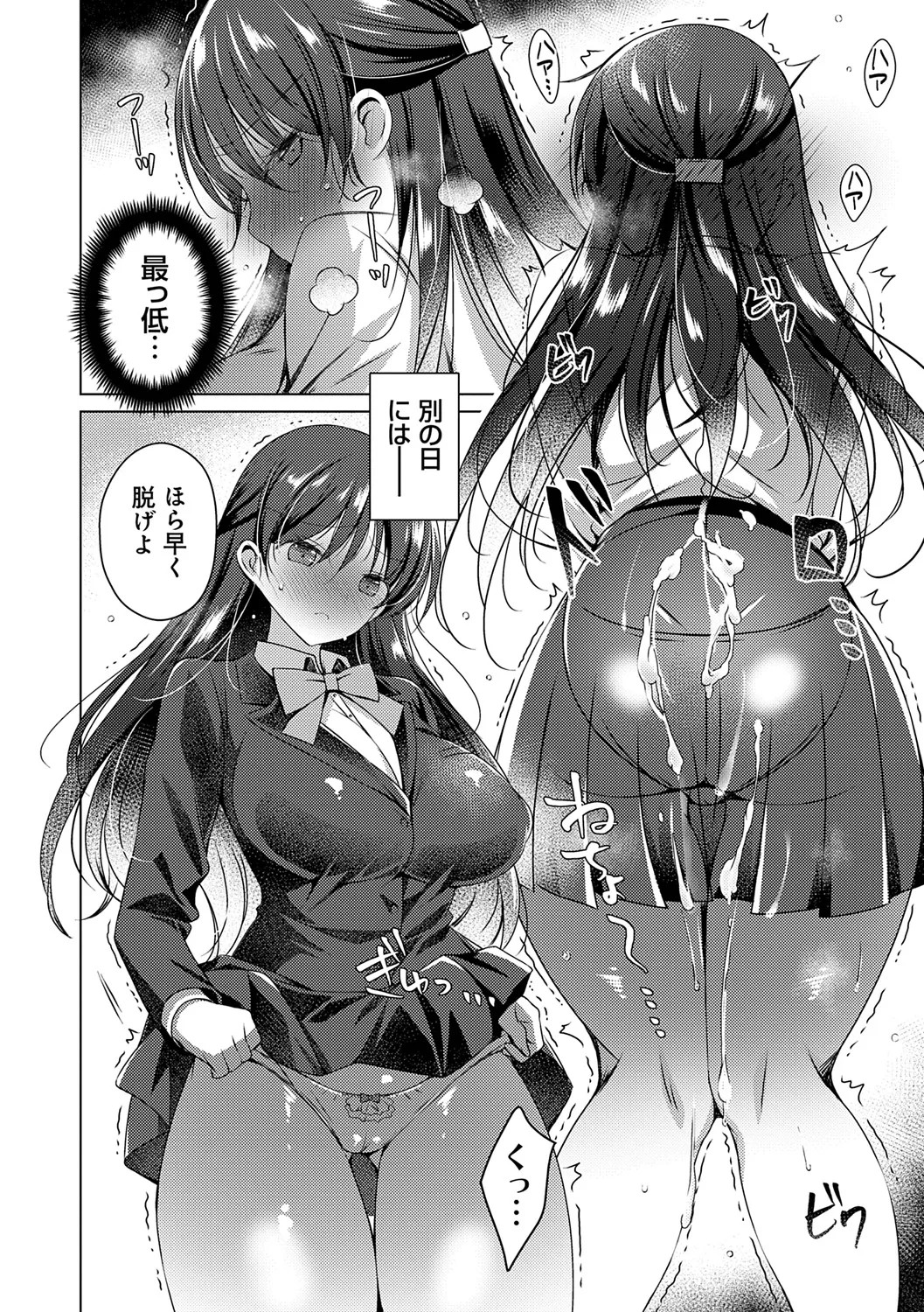 Page 180