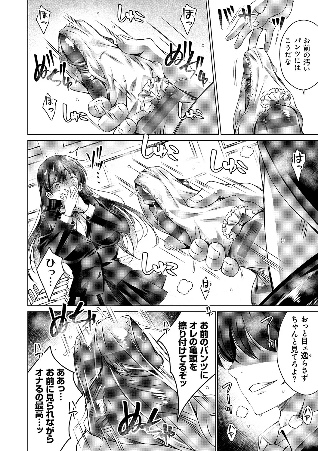 Page 182