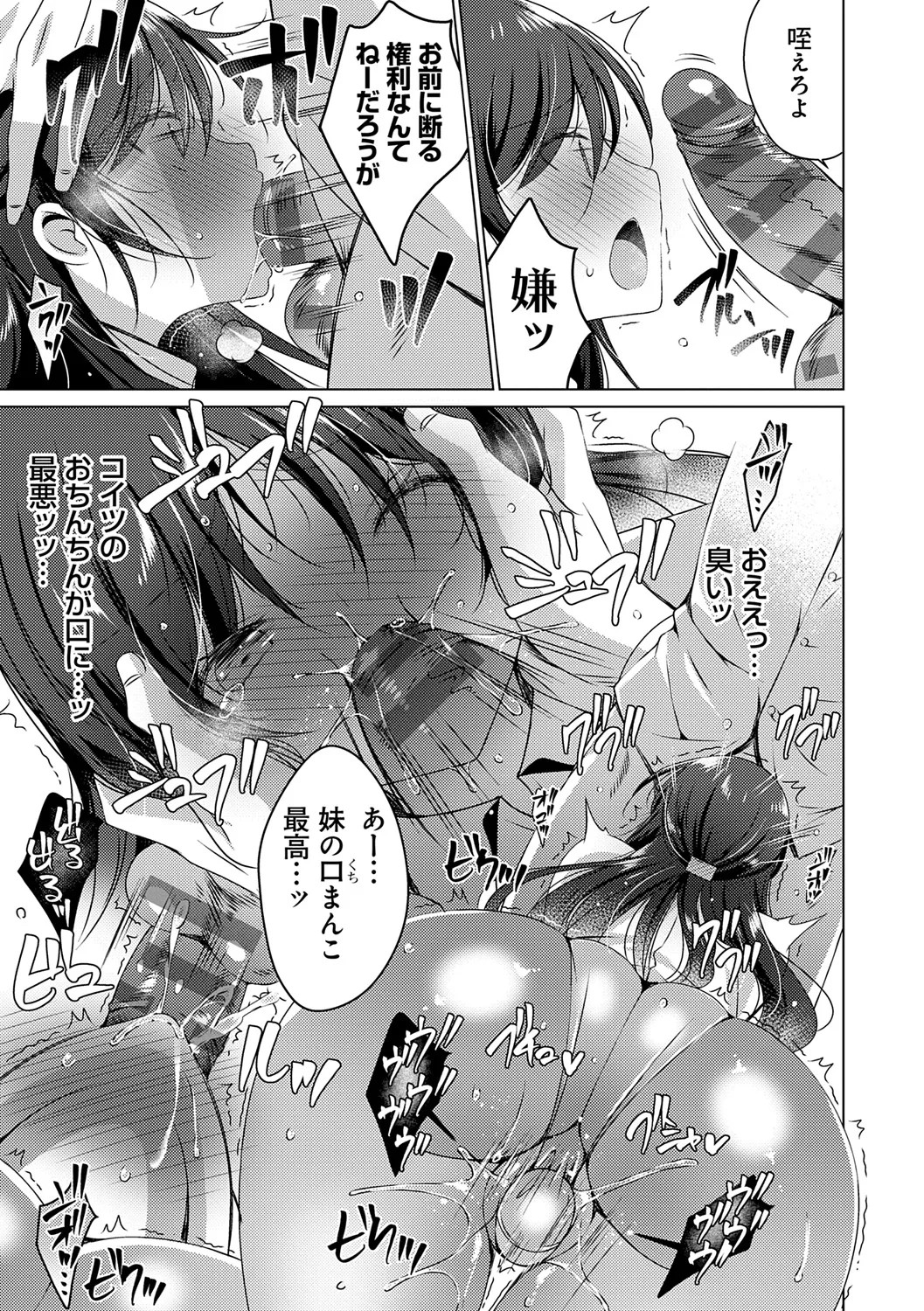 Page 189