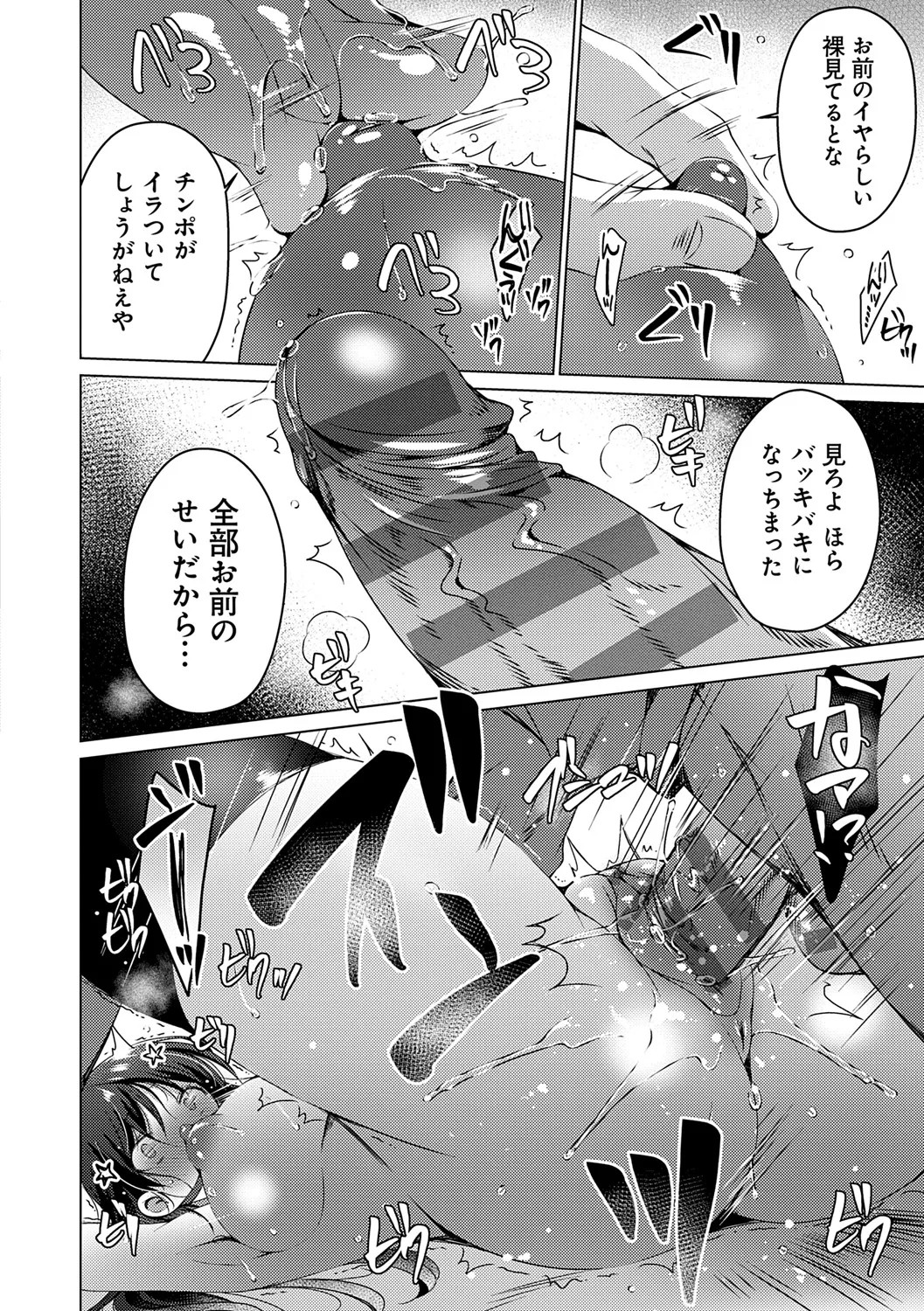 Page 200