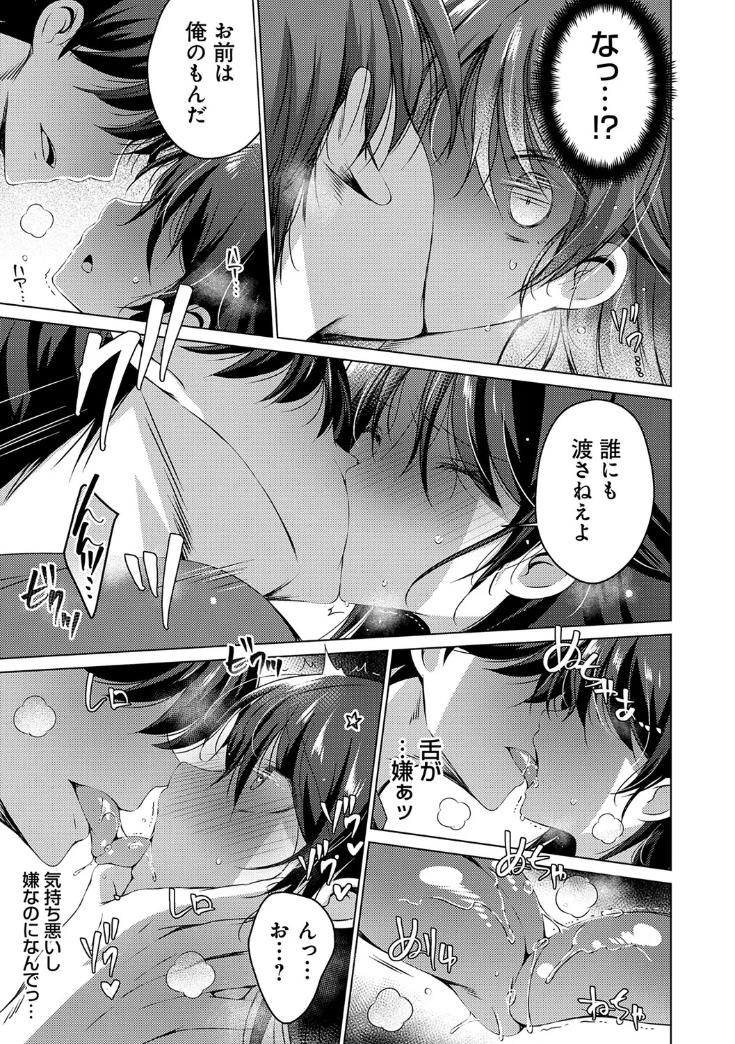 Page 203