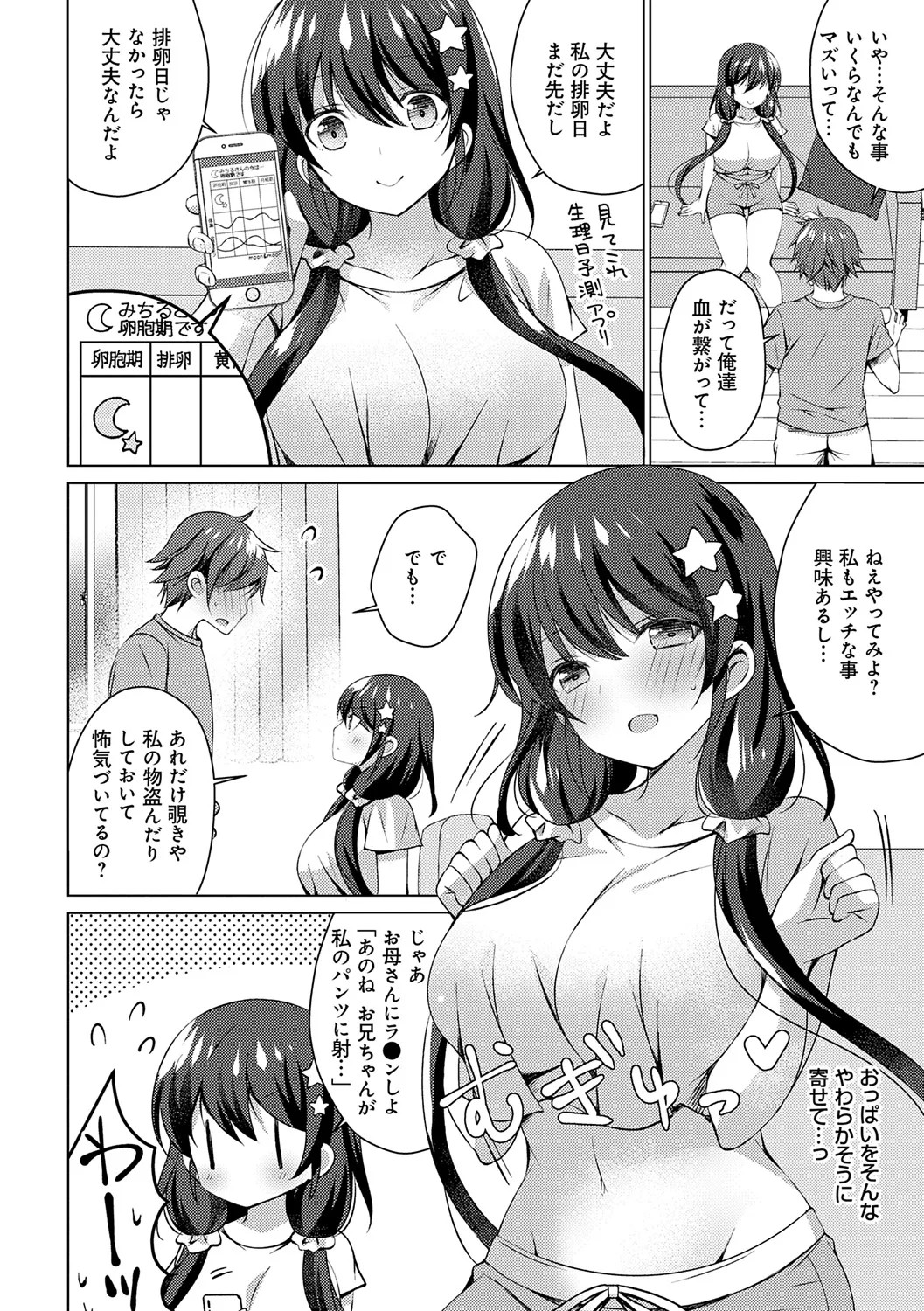 Page 60