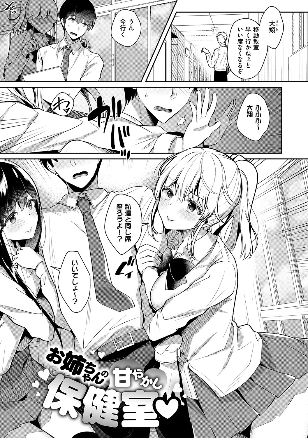 Page 115