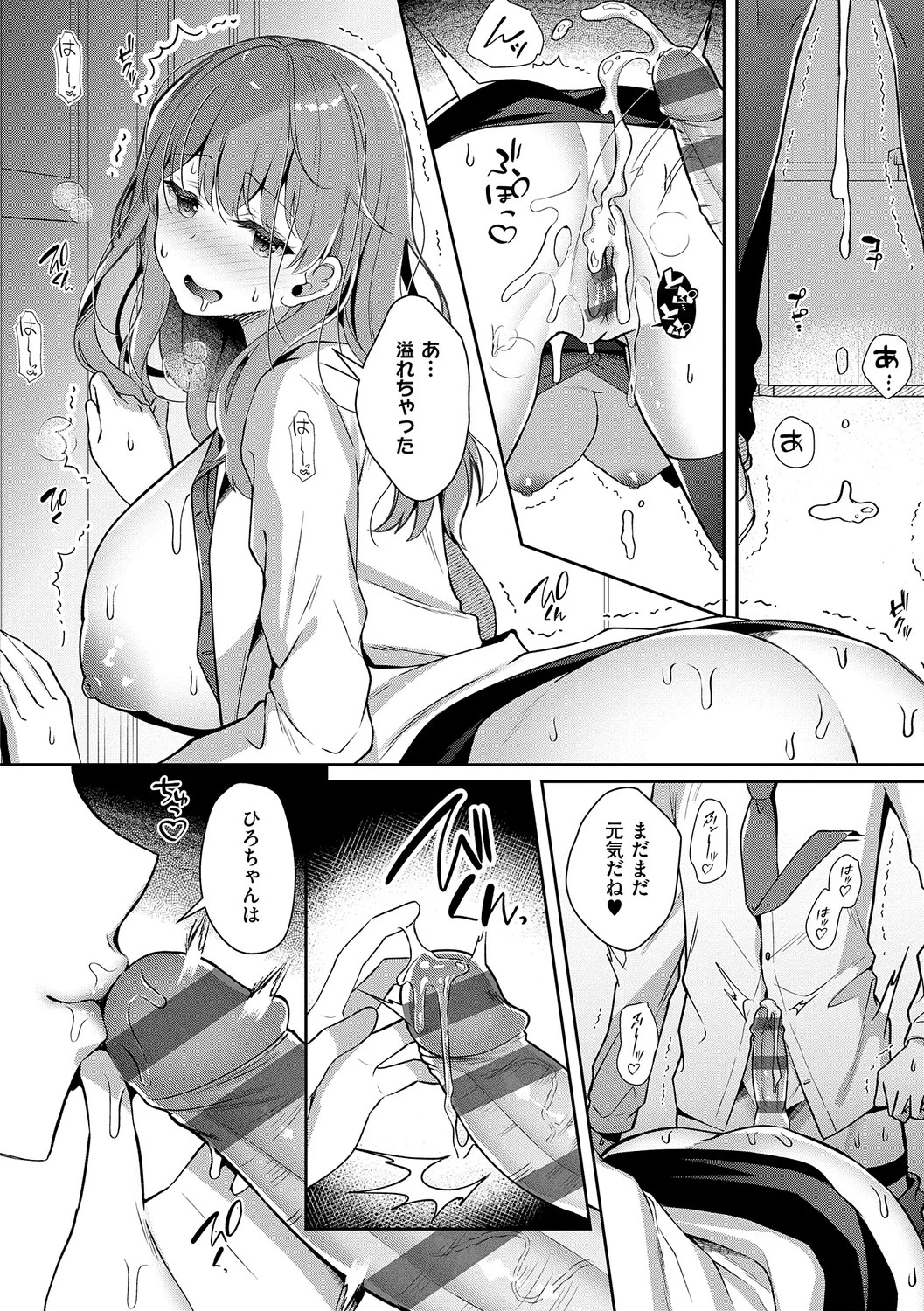 Page 130