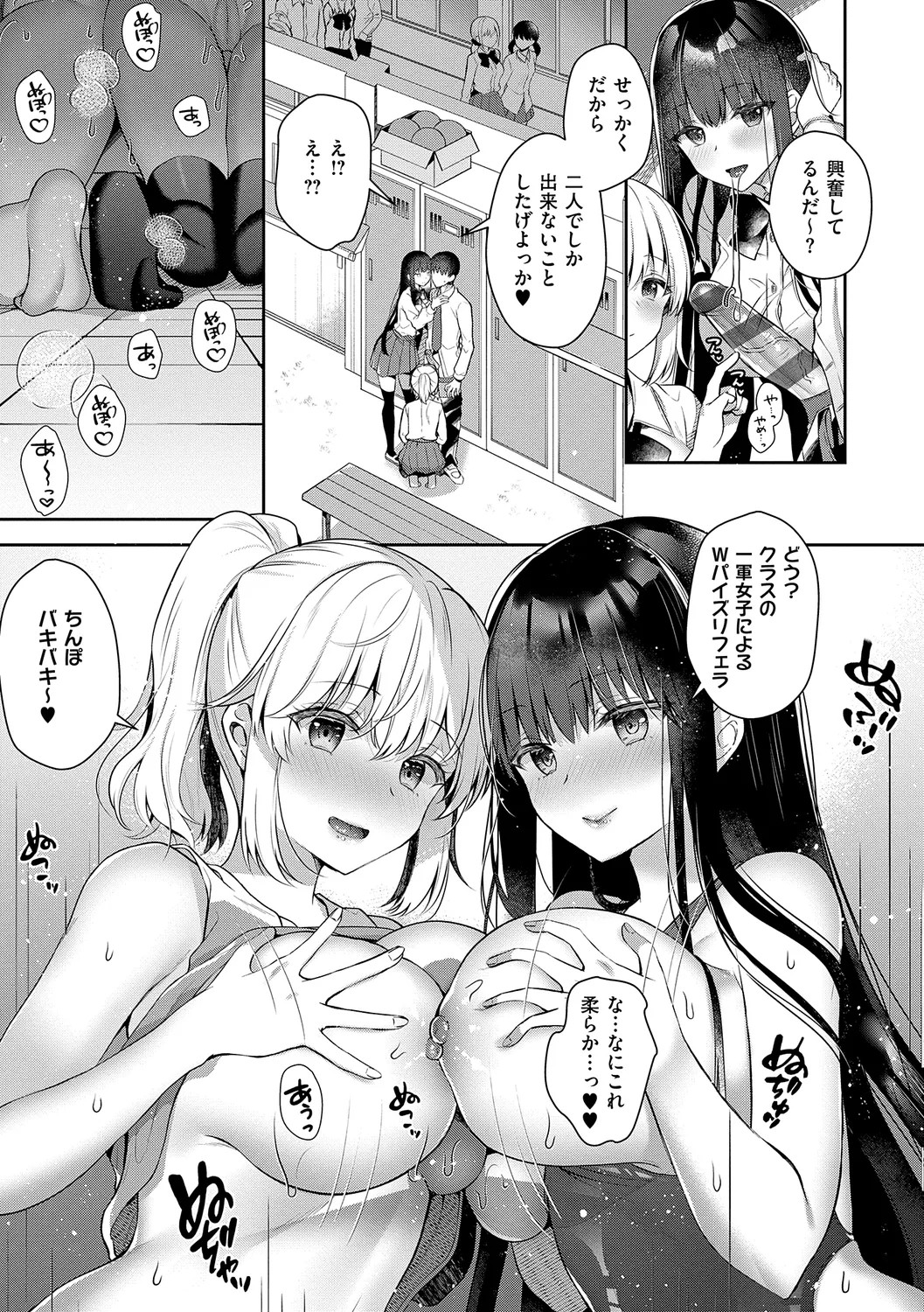 Page 149
