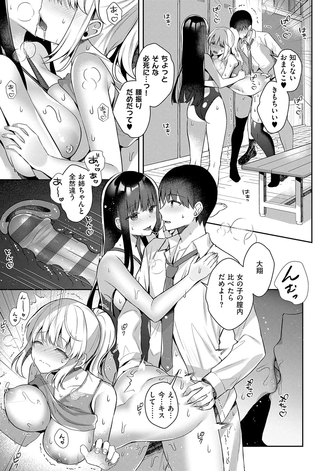 Page 157