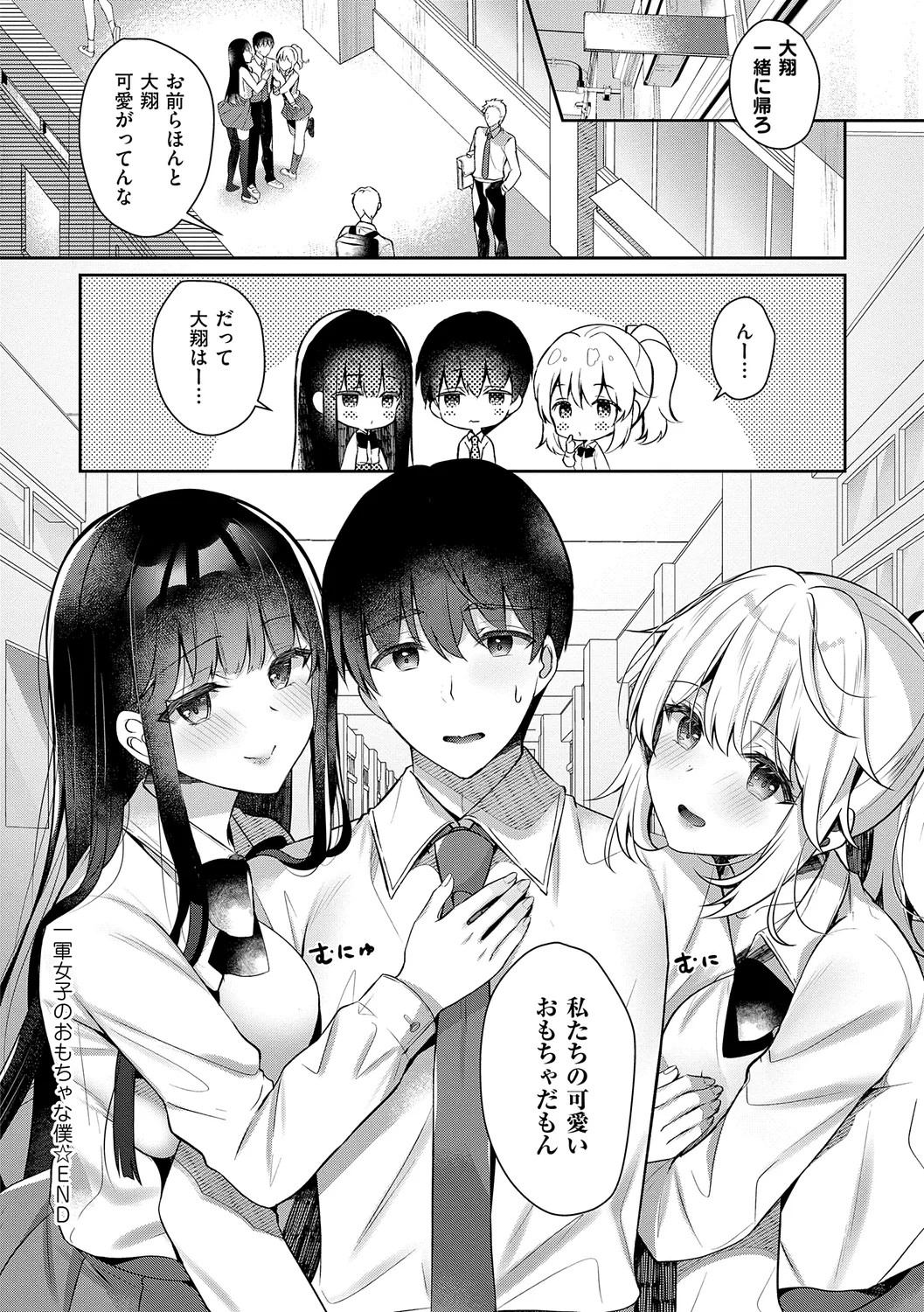 Page 164