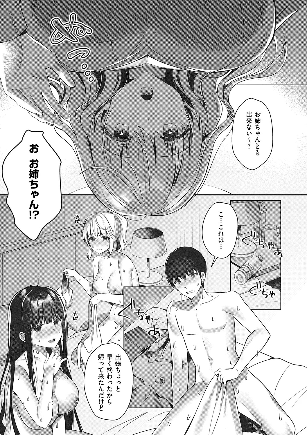 Page 185