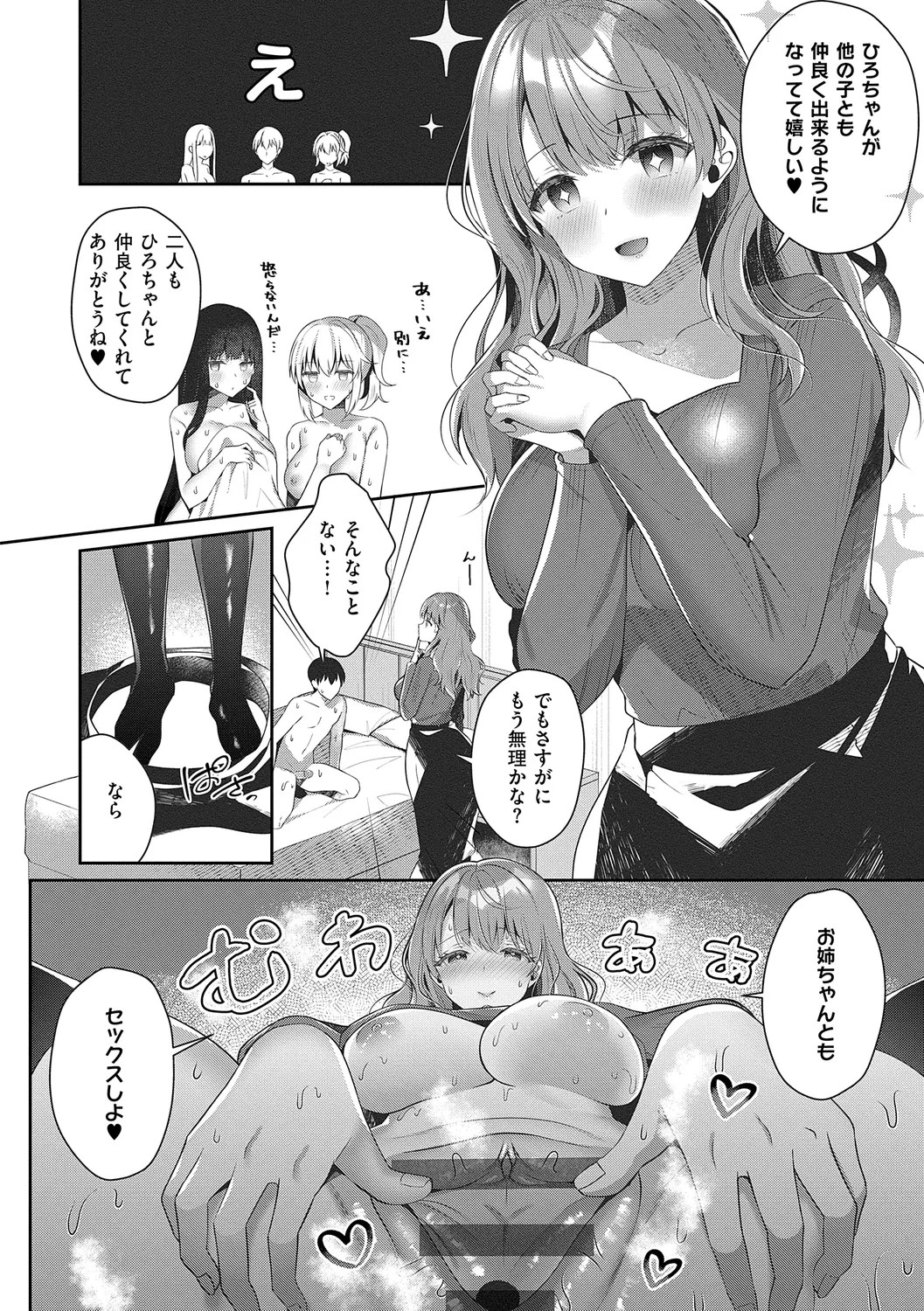 Page 186