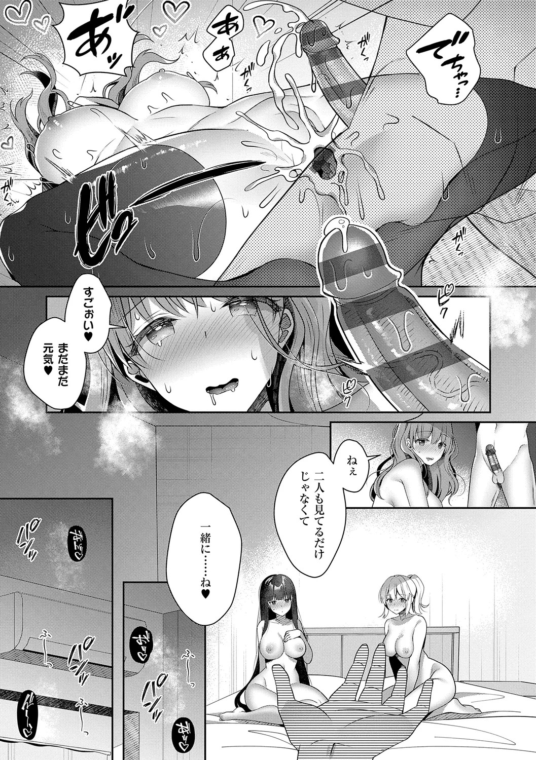 Page 189