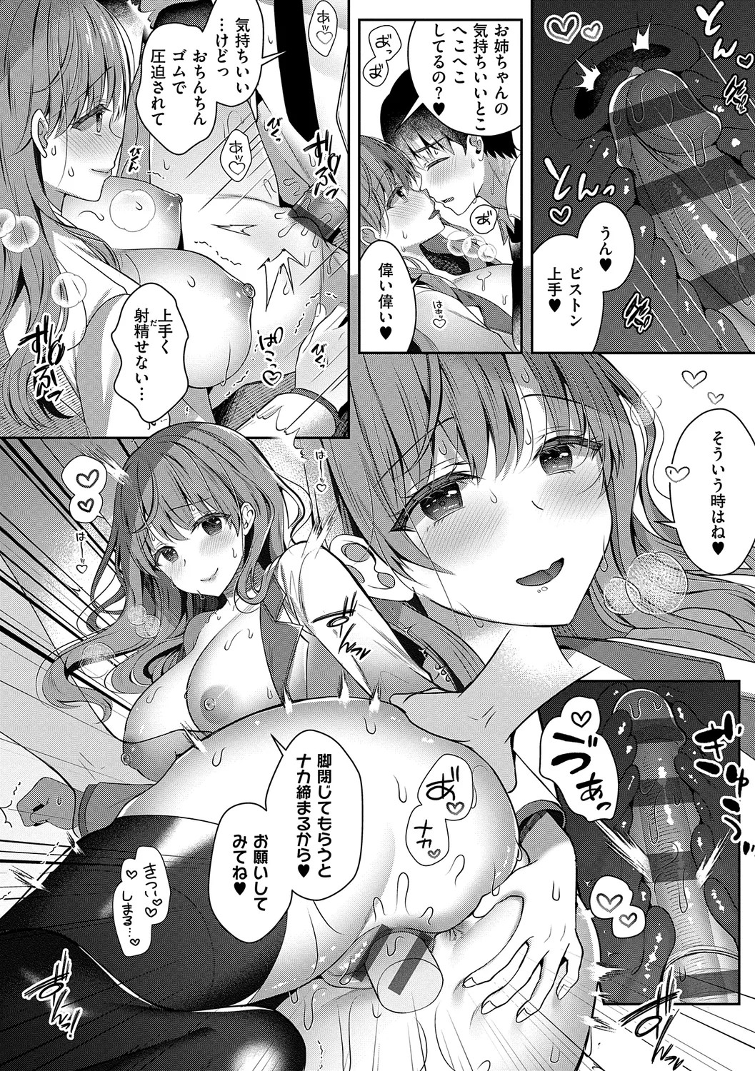 Page 206