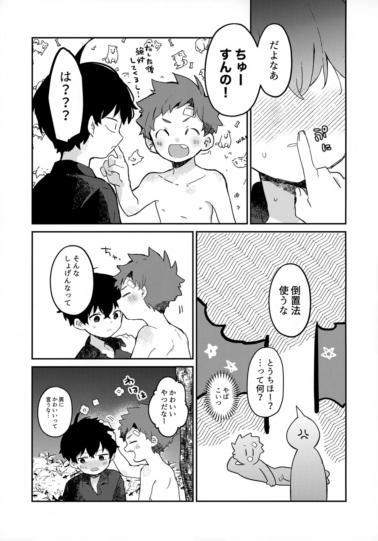Page 46