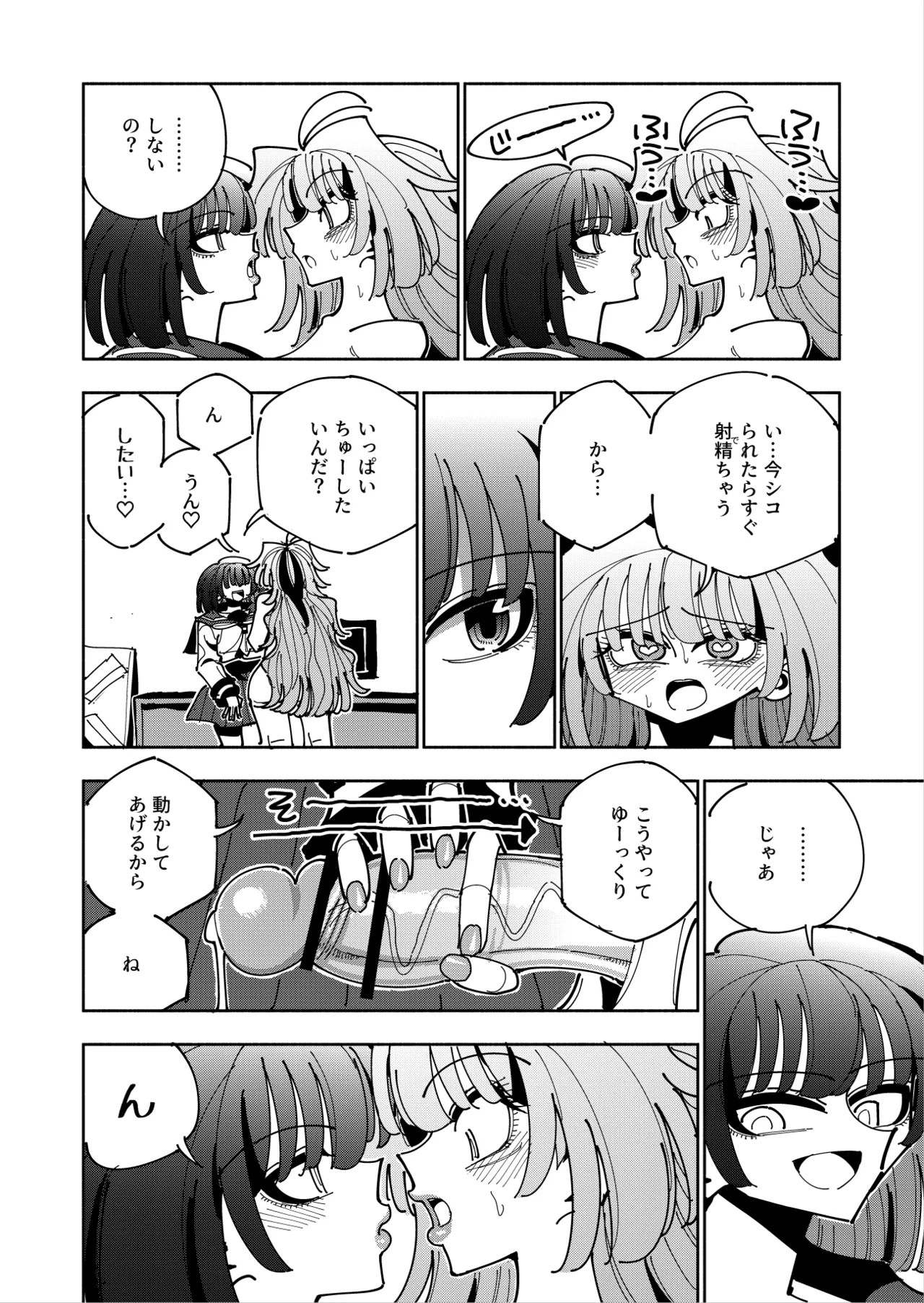 Page 105