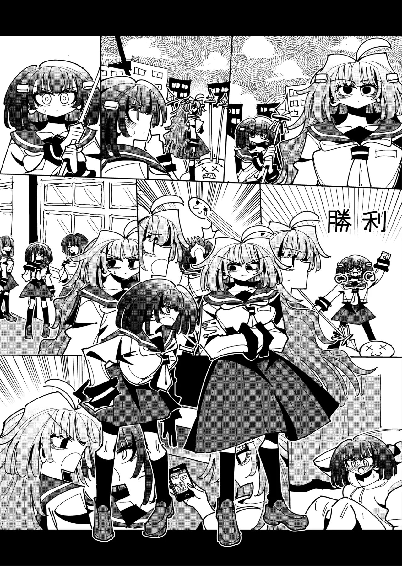 Page 113